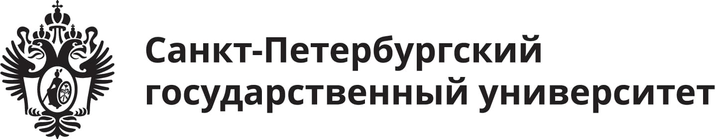 СПбГУ